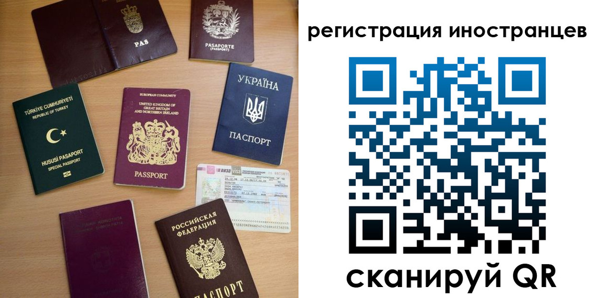 прописка регистрация в Боготоле