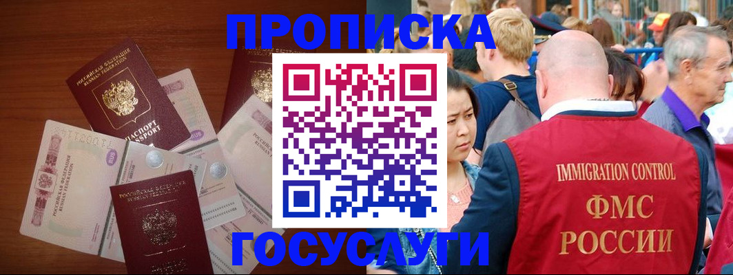 форма 3 в Боготоле