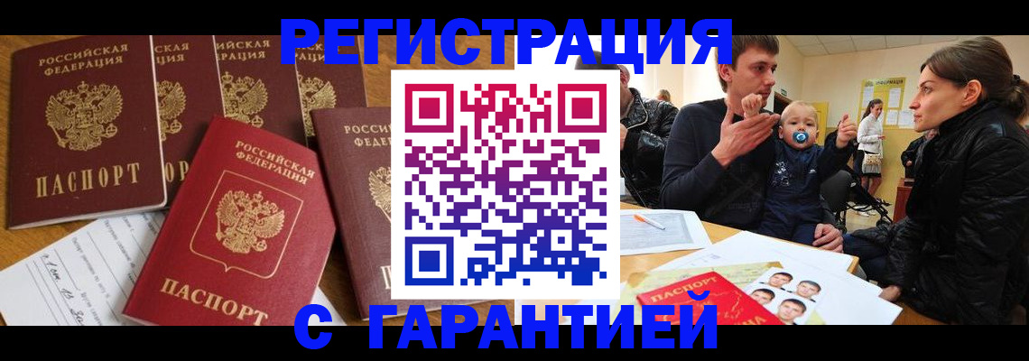 регистрация для дет. сада в Боготоле